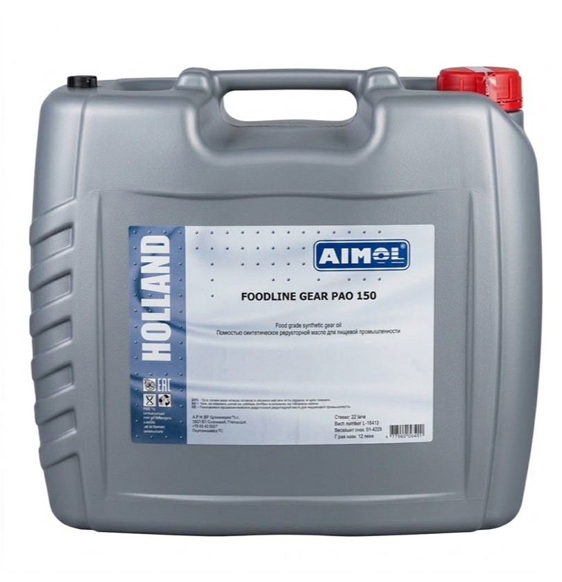 AIMOL FOODLINE GEAR PAO 150
